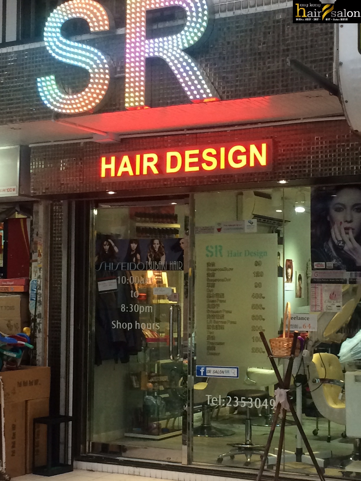 染髮: SR Hair Design 